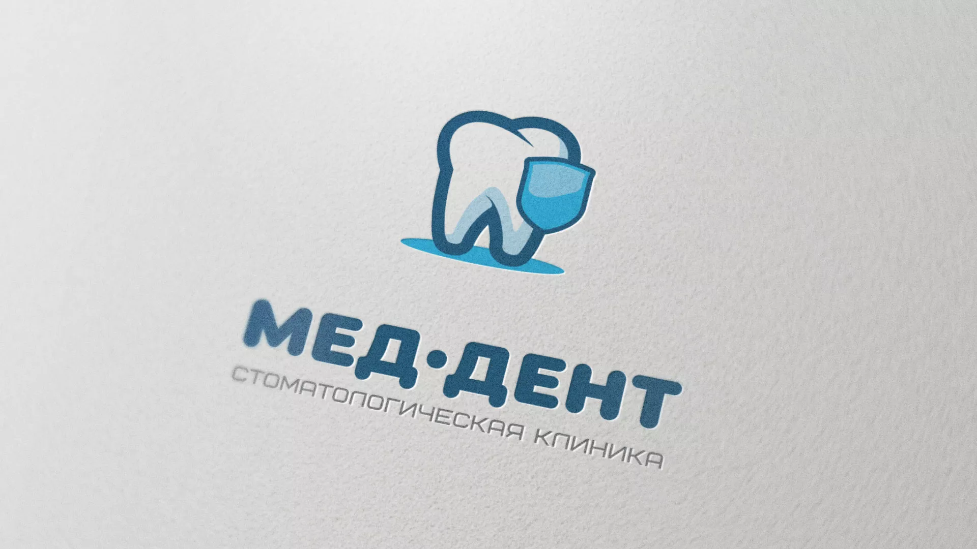 Разработка логотипа стоматологической клиники «МЕД-ДЕНТ» в Карасуке